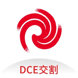 DCE移动交割