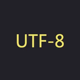 TXT转UTF8 - 把TXT文件转为UTF-8编码