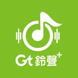 Gt鈴聲+